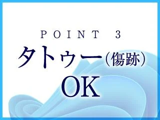 店舗イメージ 藤沢・平塚・小田原のメンズエステ求人