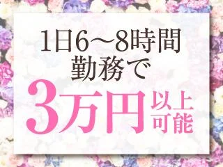 店舗イメージ 四条・四条大宮のメンズエステ求人