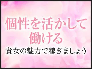 店舗イメージ 烏丸・烏丸五条のメンズエステ求人