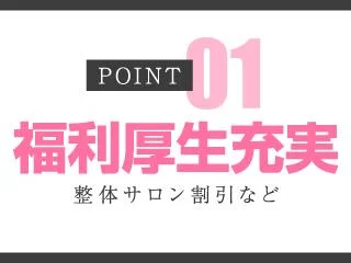 店舗イメージ 横浜・新横浜のメンズエステ求人