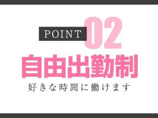 店舗イメージ 横浜・新横浜のメンズエステ求人
