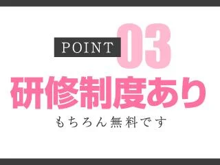 店舗イメージ 横浜・新横浜のメンズエステ求人