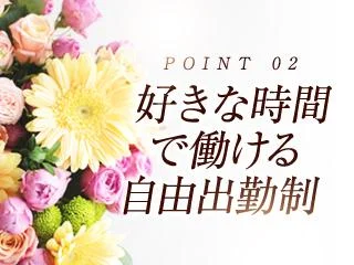 店舗イメージ 大宮・川口・浦和のメンズエステ求人