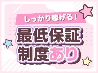 店舗イメージ 船橋・津田沼・本八幡・西船橋のメンズエステ求人