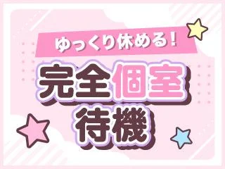 店舗イメージ 船橋・津田沼・本八幡・西船橋のメンズエステ求人