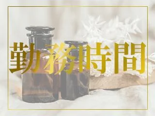 店舗イメージ 大宮・川口・浦和のメンズエステ求人