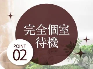 店舗イメージ 松戸・柏のメンズエステ求人