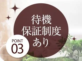 店舗イメージ 松戸・柏のメンズエステ求人