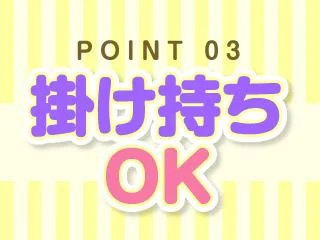 店舗イメージ 松戸・柏のメンズエステ求人
