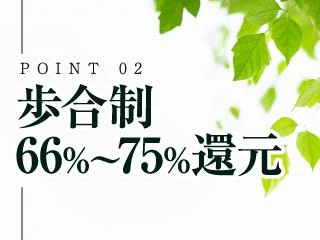 店舗イメージ 堺筋本町・本町・阿波座のメンズエステ求人