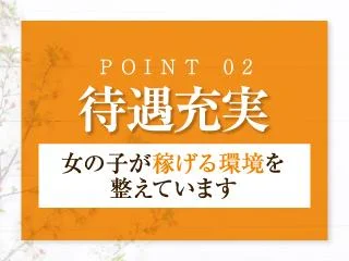 店舗イメージ 広島市のメンズエステ求人
