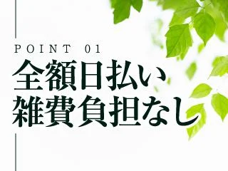店舗イメージ 堺筋本町・本町・阿波座のメンズエステ求人