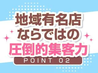 店舗イメージ 五反田・蒲田・大森・目黒のメンズエステ求人
