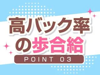 店舗イメージ 五反田・蒲田・大森・目黒のメンズエステ求人