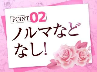 店舗イメージ 広島市のメンズエステ求人