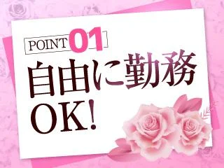 店舗イメージ 広島市のメンズエステ求人