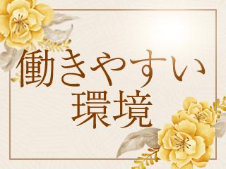 店舗イメージ 練馬のメンズエステ求人