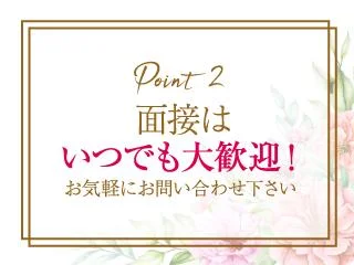 店舗イメージ 立川・八王子のメンズエステ求人