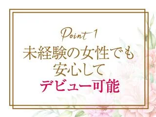 店舗イメージ 立川・八王子のメンズエステ求人
