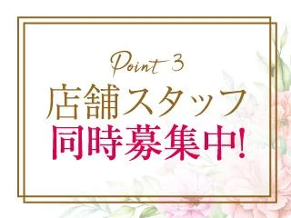 店舗イメージ 立川・八王子のメンズエステ求人