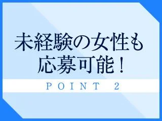 店舗イメージ 経堂・下北沢のメンズエステ求人