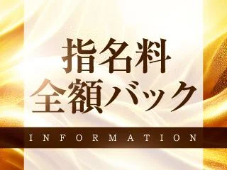 店舗イメージ 錦糸町・小岩のメンズエステ求人