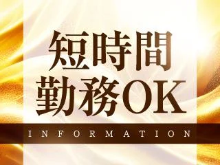 店舗イメージ 錦糸町・小岩のメンズエステ求人