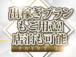 店舗イメージ 五反田・蒲田・大森・目黒のメンズエステ求人