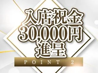 店舗イメージ 五反田・蒲田・大森・目黒のメンズエステ求人