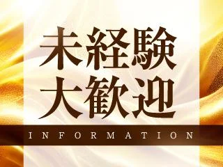 店舗イメージ 錦糸町・小岩のメンズエステ求人
