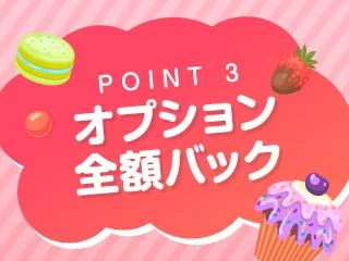 店舗イメージ 五反田・蒲田・大森・目黒のメンズエステ求人