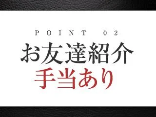 店舗イメージ 春日部・越谷・熊谷・草加のメンズエステ求人