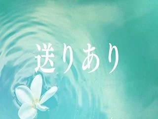 店舗イメージ 北千住・金町のメンズエステ求人
