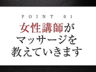 店舗イメージ 春日部・越谷・熊谷・草加のメンズエステ求人