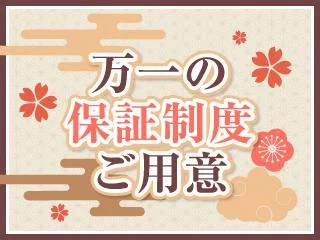 店舗イメージ