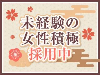 店舗イメージ