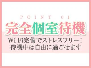 店舗イメージ 五反田・蒲田・大森・目黒のメンズエステ求人