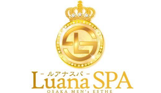 Luana SPA-ルアナスパ-