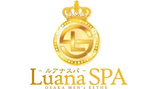 Luana SPA-ルアナスパ- 梅田・東梅田・北新地のメンズエステ求人