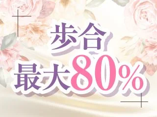 店舗イメージ 福山市のメンズエステ求人