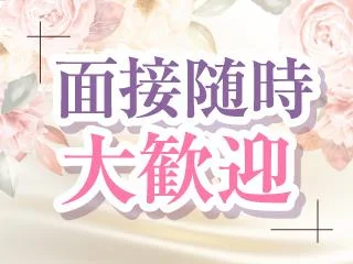 店舗イメージ 福山市のメンズエステ求人