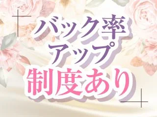 店舗イメージ 福山市のメンズエステ求人