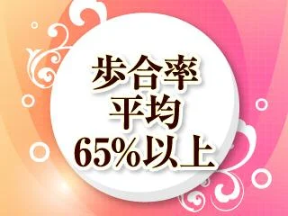 店舗イメージ 船橋・津田沼・本八幡・西船橋のメンズエステ求人