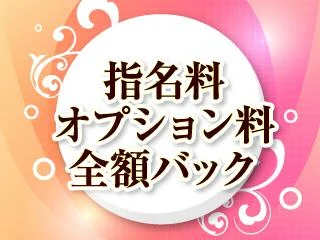 店舗イメージ 船橋・津田沼・本八幡・西船橋のメンズエステ求人