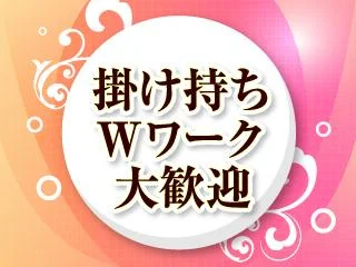 店舗イメージ 船橋・津田沼・本八幡・西船橋のメンズエステ求人