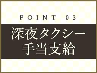 店舗イメージ 博多駅周辺のメンズエステ求人