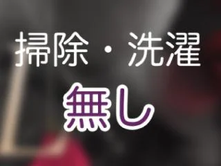 店舗イメージ すすきの・大通のメンズエステ求人