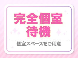 店舗イメージ 難波・日本橋・桜川のメンズエステ求人