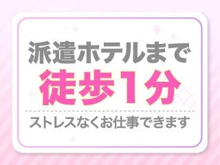 店舗イメージ 難波・日本橋・桜川のメンズエステ求人