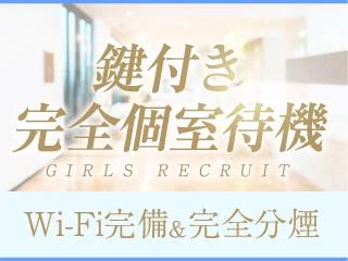 店舗イメージ 難波・日本橋・桜川のメンズエステ求人